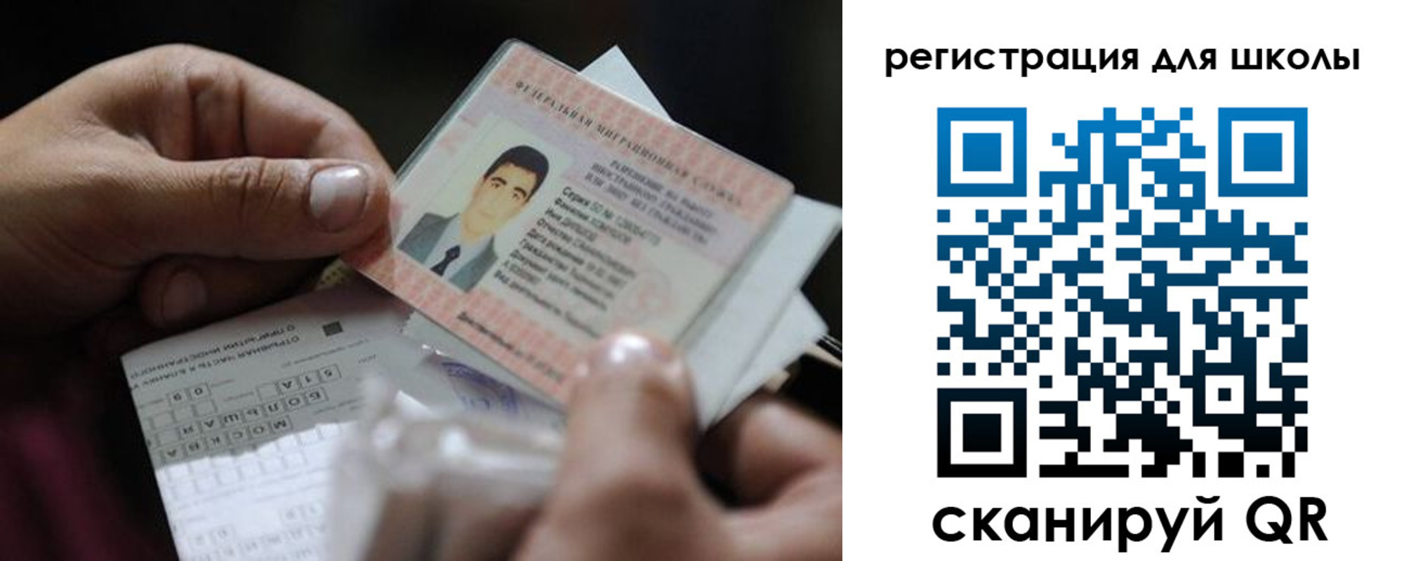 временная регистрация надежно в Североуральске