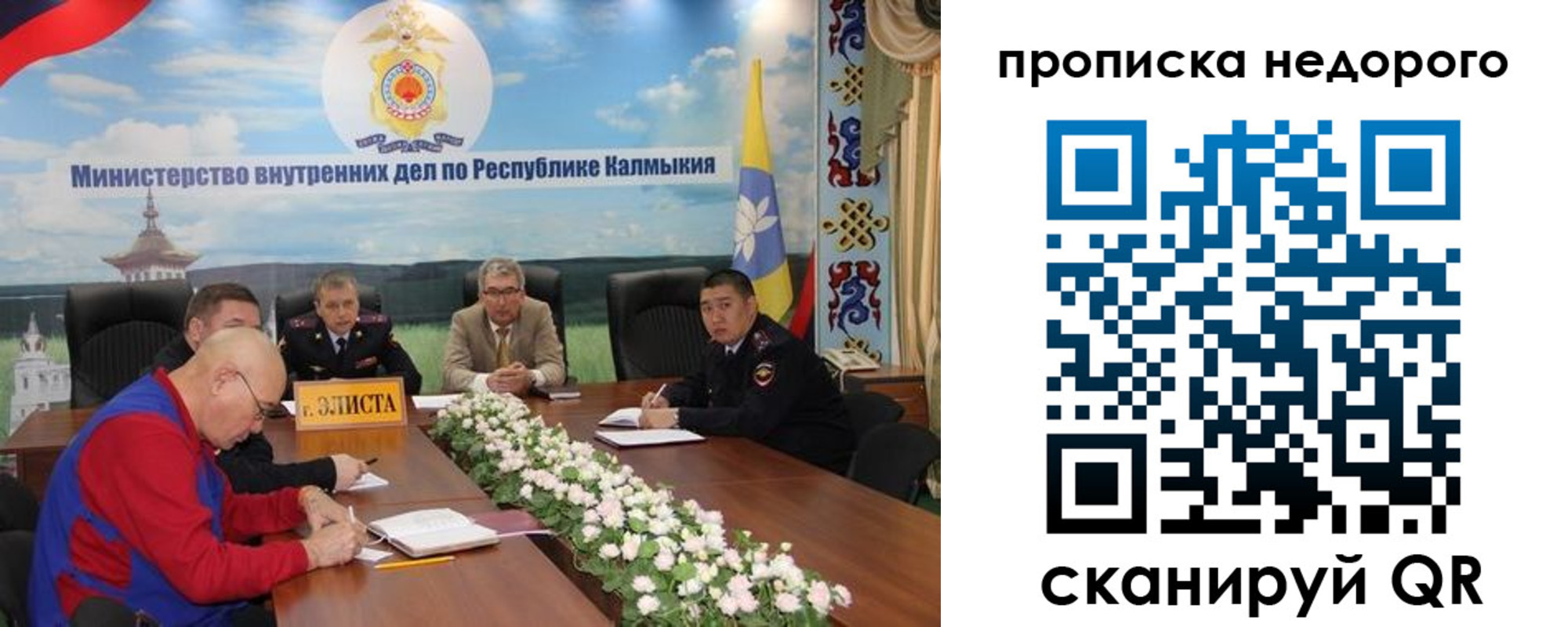 временная прописка в Североуральске