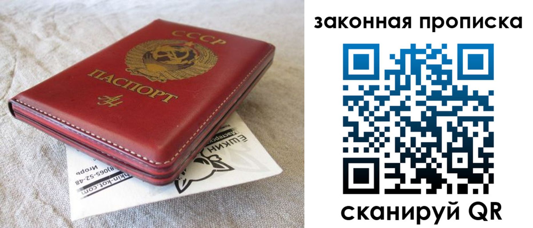 найти адрес прописки в Североуральске