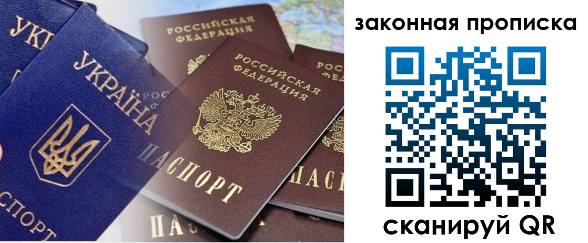 временная регистрация недорого в Североуральске