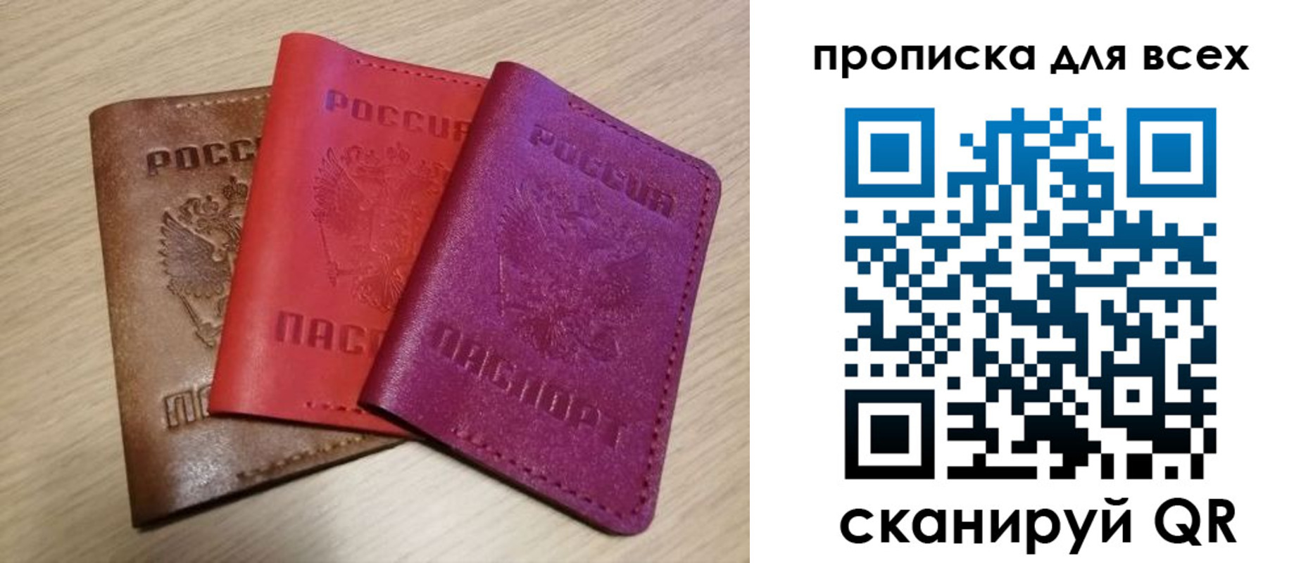 прописка поиск в Североуральске