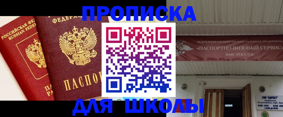 прописка для кредита в Североуральске